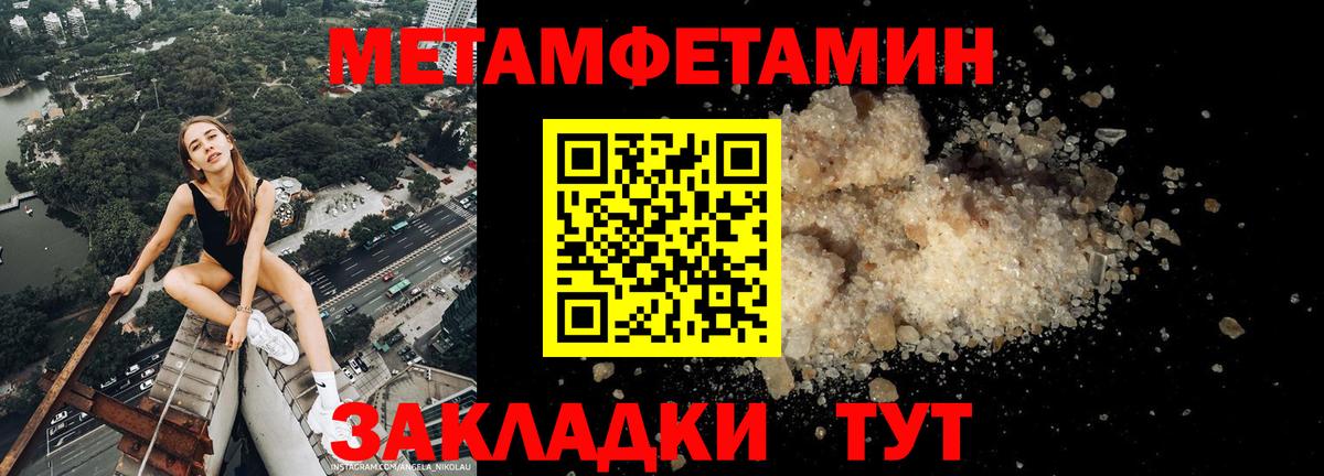 Amphetamine 98% Новороссийск