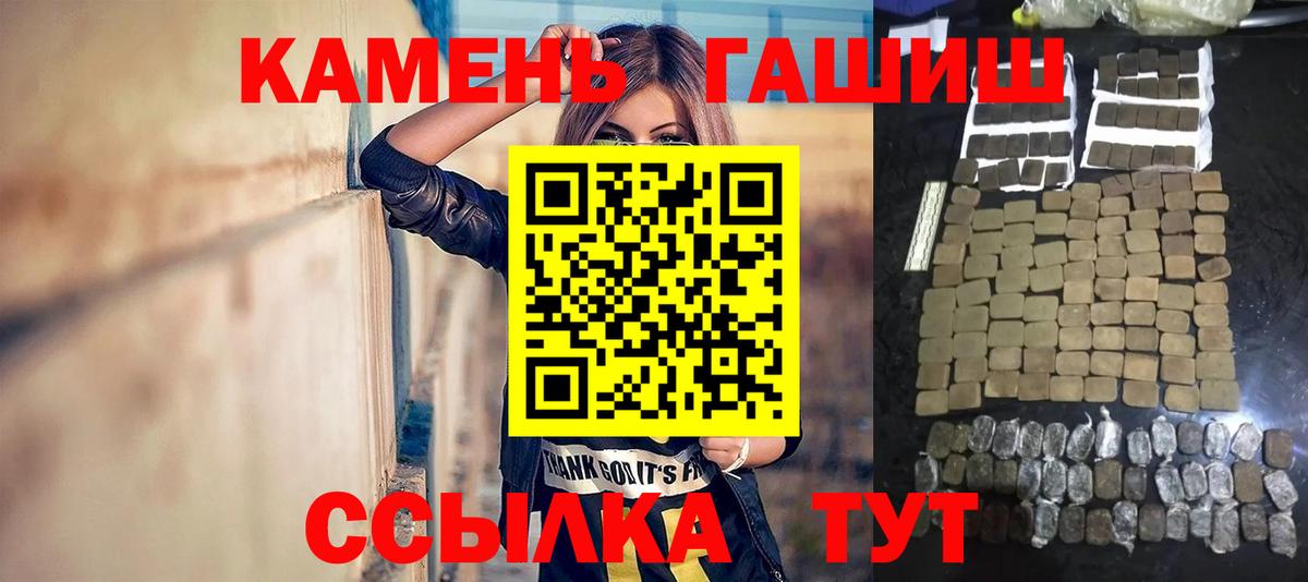Гашиш Ice-O-Lator Новороссийск