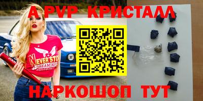 прущие грибы Среднеуральск