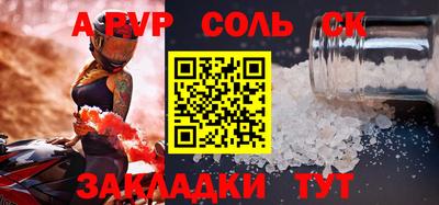 мдпв Старая Купавна