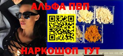 a pvp Ставрополь