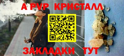 мдпв Старая Купавна
