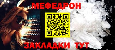 прущие грибы Среднеуральск