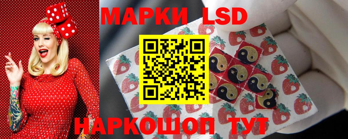 Марки NBOMe 1,5мг  Наркотические марки  Новороссийск  Марки NBOMe 1,5мг  Вход с VPN 
