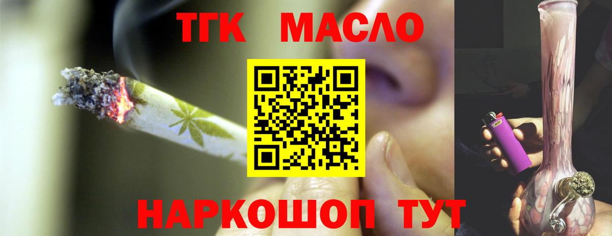 Гашиш Новороссийск